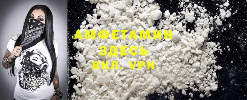 Amphetamine VHQ Карабаново