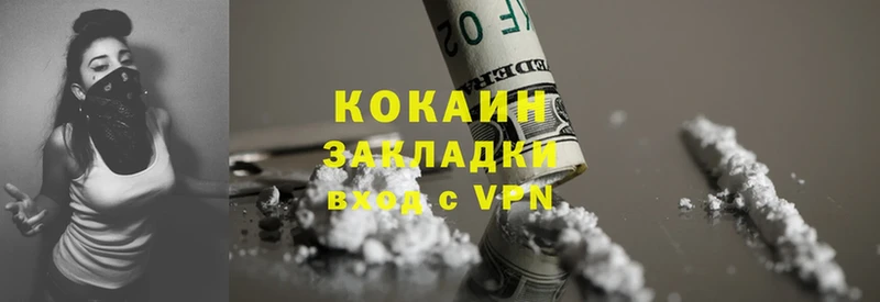 наркошоп  Карабаново  мега ссылки  COCAIN VHQ 