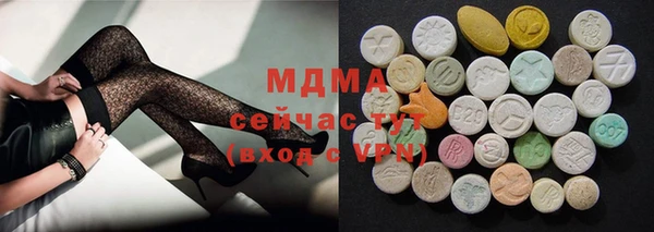 MDMA Premium VHQ Балахна