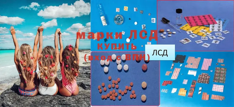 ссылка на мегу онион  магазин  наркотиков  Карабаново  LSD-25 экстази ecstasy 